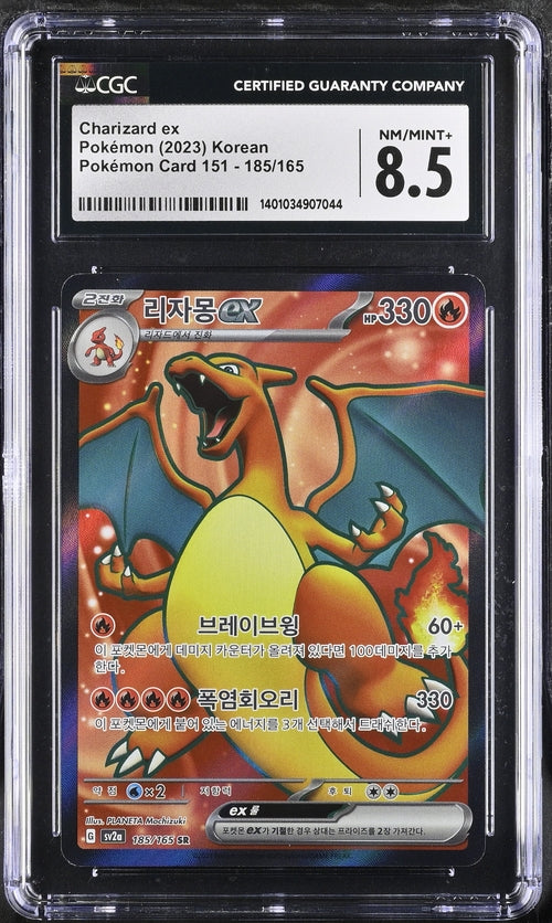 Pokemon Card 151 - sv2a Charizard ex   185/165 Korean  CGC 8.5