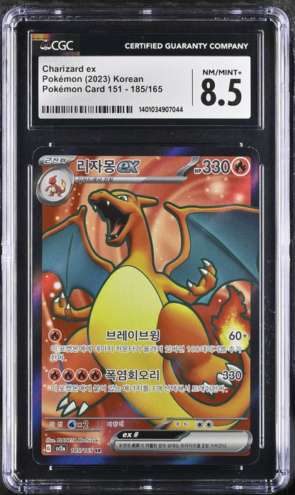 Pokemon Card 151 - sv2a Charizard ex   185/165 Korean  CGC 8.5