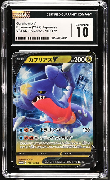 VSTAR Universe - s12a Garchomp V   109/172 Japanese  CGC Gem Mint 10