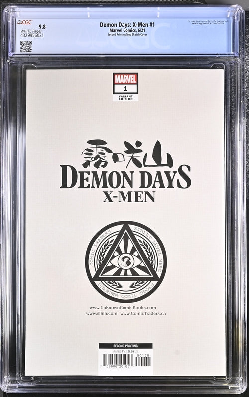 Demon Days: X-Men #1  Second Printing/Ngu Sketch Cover  9.8
