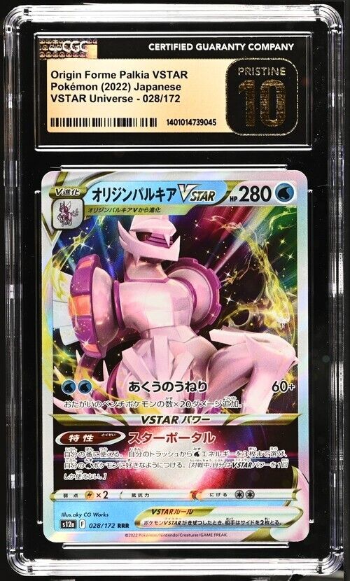 Pokemon Origin Forme Palkia VSTAR 028/172 s12a Japanese Pristine 10 (2022)