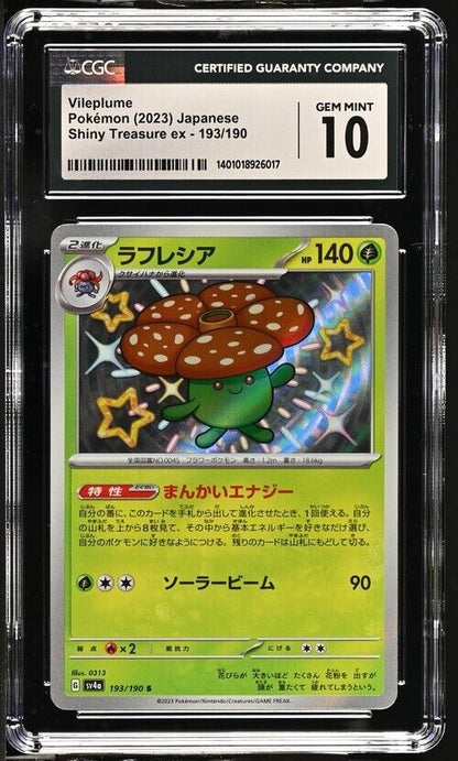 Pokemon Vileplume 193/190 Shiny Treasure ex - sv4a Japanese Gem Mint 10 (2023)