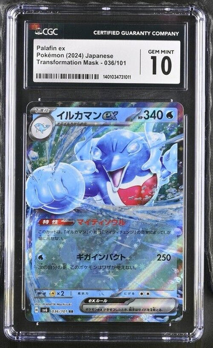 Pokemon Palafin ex 036/101 Transformation Mask - sv6 Japanese Gem Mint 10 (2024)