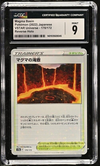 Pokemon Magma Basin 170/172 s12a Japanese "Speckled" Reverse Holo 9 (2022)