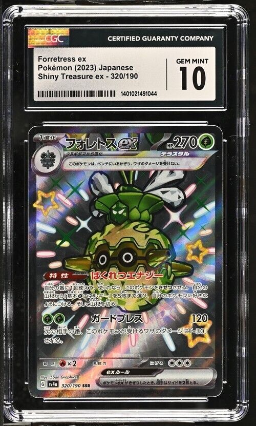 Pokemon Forretress ex 320/190 Shiny Treasure ex - sv4a Japanese Gem Mint 10 2023