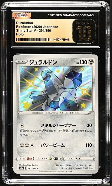 Pokemon Duraludon 291/190 Shiny Star V - S4a Japanese Holo Pristine 10 (2020)