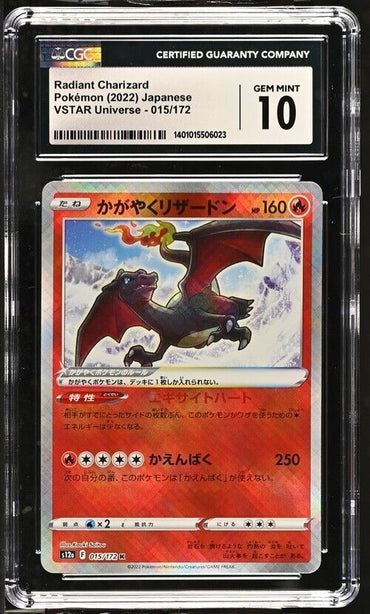 Pokemon Radiant Charizard 015/172 VSTAR Universe- s12a Japanese Gem Mint 10 2022