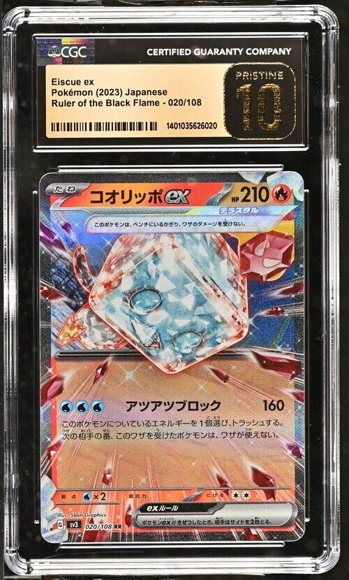 Pokemon Eiscue ex 020/108 sv3 Japanese Pristine 10 (2023)