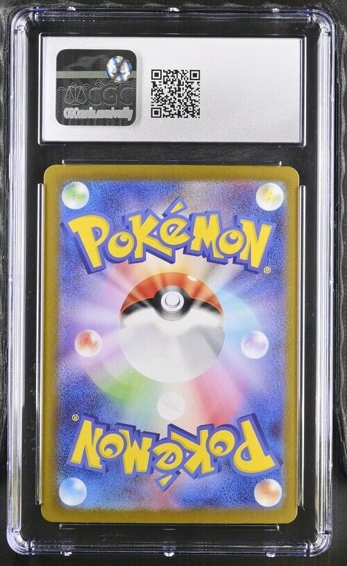 Pokemon Okidogi 064/101 Transformation Mask - sv6 Japanese Gem Mint 10 (2024)