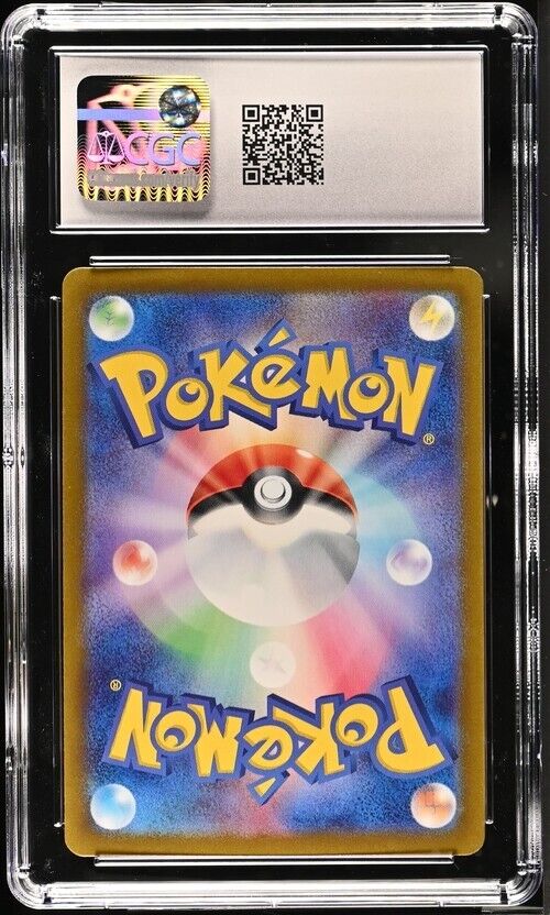 Pokemon Revavroom ex 015/064 Night Wanderer - sv6a Japanese Gem Mint 10 (2024)