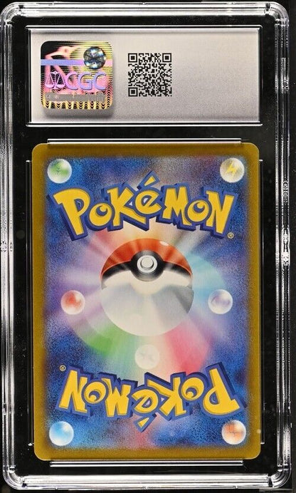 Pokemon Friends in Sinnoh 154/172 s12a Japanese "Speckled" Reverse Holo 9 (2022)