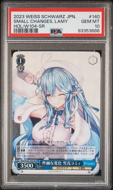 Weiss Schwarz Lamy 140 HOL/W104-SR Gem Mint 10 (2023)