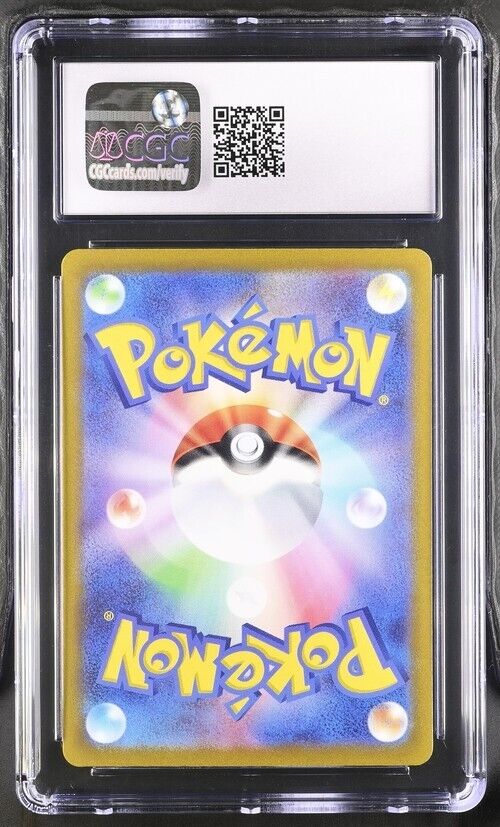 Pokemon Toxtricity 181/172 - s12a Japanese Art Rare Gem Mint 10 (2022)