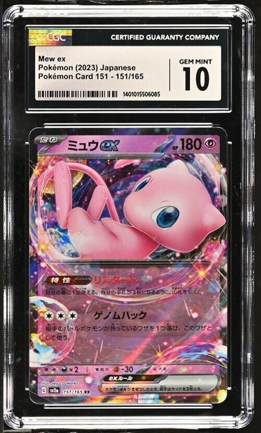 Pokemon Mew ex 151/165 sv2a Japanese Gem Mint 10 (2023)