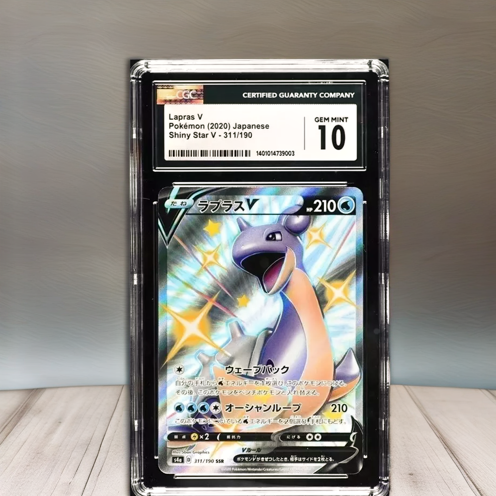 Pokemon Lapras V 311/190 Shiny Star V - S4a Japanese Gem Mint 10 (2020)