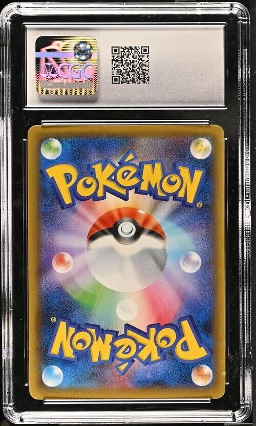 Pokemon Toxtricity V 059/190 Shiny Star V - S4a Japanese Gem Mint 10 (2020)