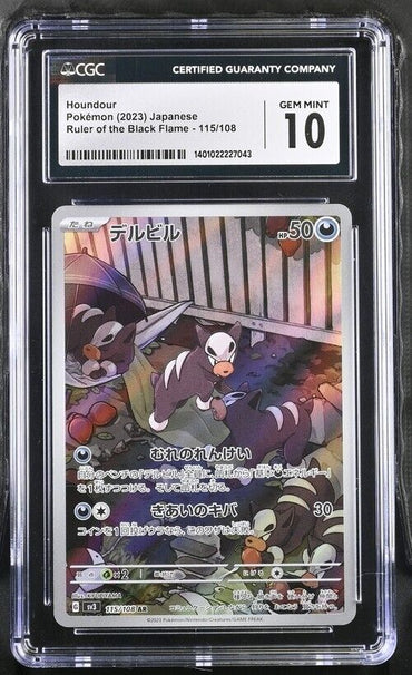 Pokemon Houndour 115/108 sv3 Japanese Art Rare Gem Mint 10 2023