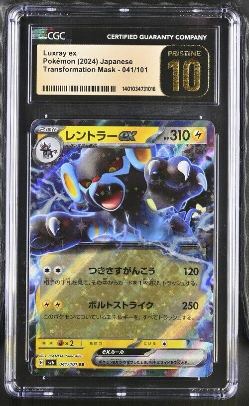 Pokemon Luxray ex 041/101 Transformation Mask - sv6 Japanese Pristine 10 (2024)