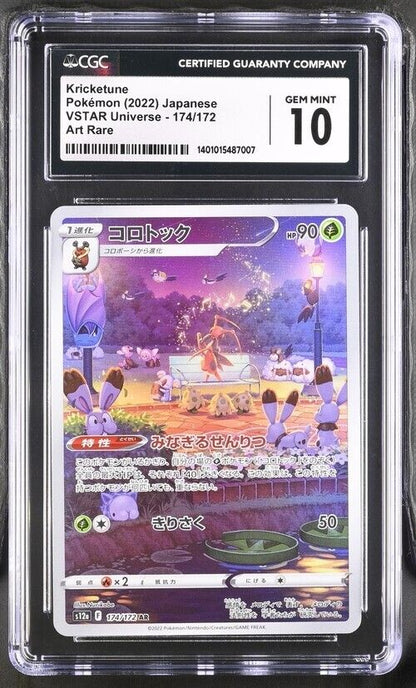 Pokemon Kricketune 174/172 - s12a Japanese Art Rare Gem Mint 10 (2022)