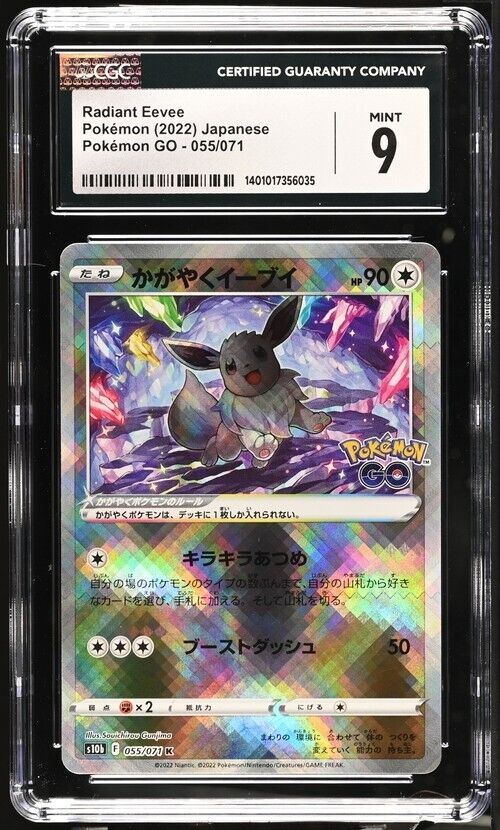 Pokemon Radiant Eevee 055/071 Pokemon GO - s10b Japanese Radiant Rare 9 (2022)