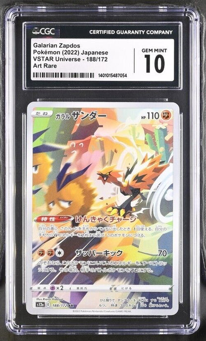 Pokemon Galarian Zapdos 188/172 s12a Japanese Art Rare Gem Mint 10  (2022)