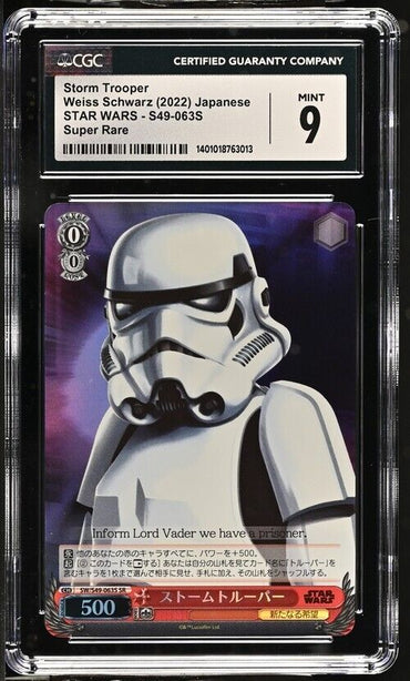 Weiss Schwarz Storm Trooper S49-063S STAR WARS Japanese SR 9 (2022)