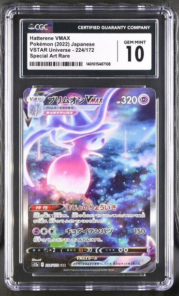 Pokemon Hatterene VMAX 224/172 VSTAR Universe - s12a Japanese Gem Mint 10 (2020)