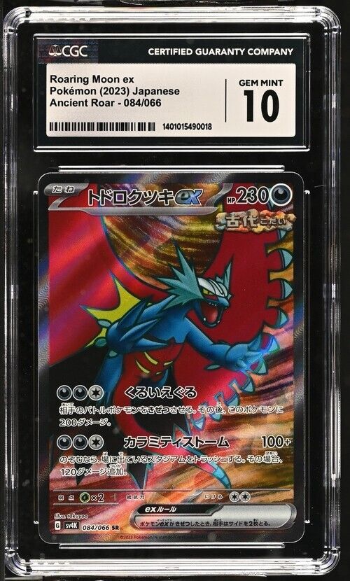 Pokemon Roaring Moon ex 084/066 Ancient Roar - sv4K Japanese Gem Mint 10 (2023)