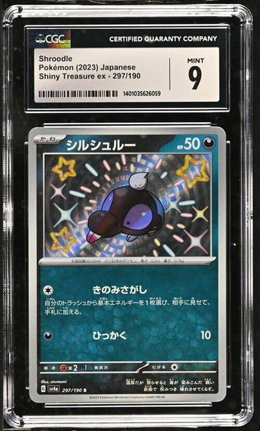 Pokemon Shroodle 297/190 Shiny Treasure ex - sv4a Japanese 9 (2023)