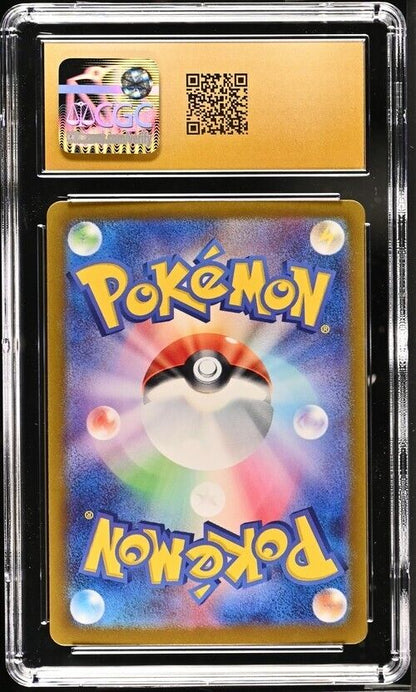 Pokemon Revavroom ex 015/064 Night Wanderer - sv6a Japanese Pristine 10 (2024)