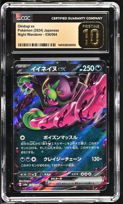 Pokemon Okidogi ex 036/064 Night Wanderer - sv6a Japanese Pristine 10 (2024)