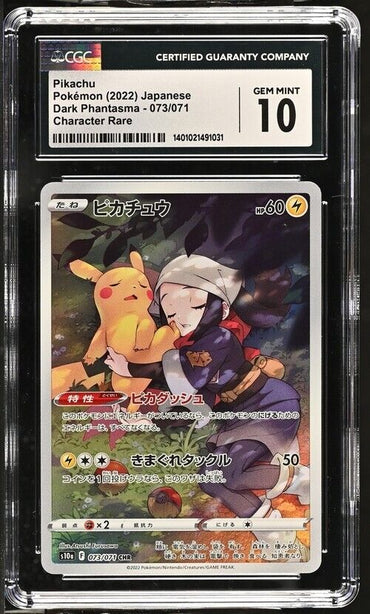 Pokemon Pikachu 073/071 Dark Phantasma - S10a Japanese Gem Mint 10 (2022)