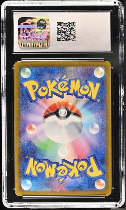 Pokemon Revavroom ex 015/064 Night Wanderer - sv6a Japanese Gem Mint 10 (2024)