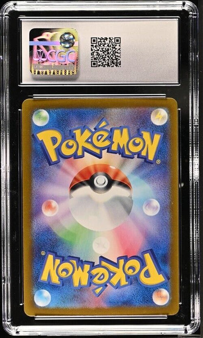 Pokemon Okidogi ex 036/064 Night Wanderer - sv6a Japanese Gem Mint 10 (2024)