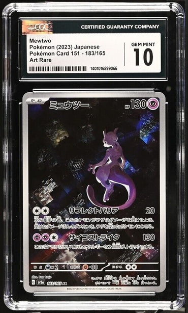 Pokemon Mewtwo 183/165 sv2a Japanese Art Rare Gem Mint 10 (2023)