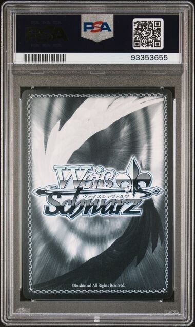 Weiss Schwarz Sun Shining 038 HOL/W104-RRR Gem Mint 10 (2023)