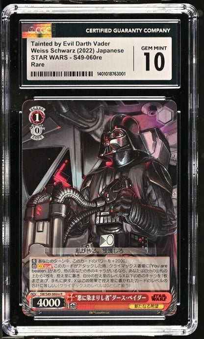 Weiss Schwarz Tainted by Evil Darth Vader S49-060re STAR WARS JPN R GmMnt10 2022