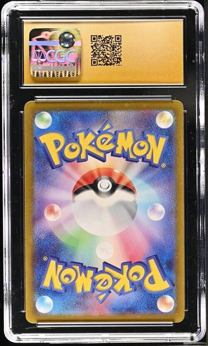 Pokemon Munkidori ex 037/064 Night Wanderer - sv6a Japanese Pristine 10 (2024)