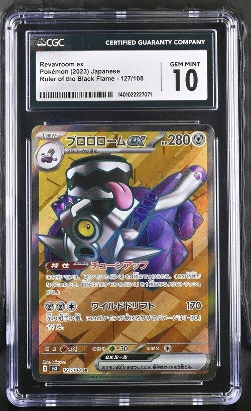 Pokemon Revavroom ex 127/108 sv3 Japanese Gem Mint 10 (2023)