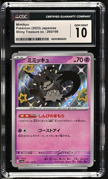 Pokemon Mimikyu 265/190 Shiny Treasure ex - sv4a Japanese Gem Mint 10 (2023)