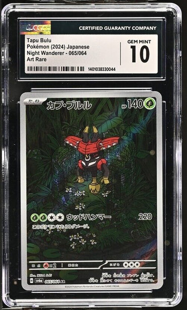 Pokemon Tapu Bulu 065/064 sv6a Japanese Art Rare Gem Mint 10 (2024)