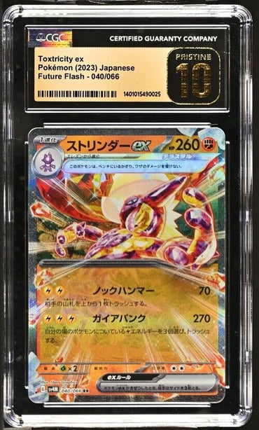 Pokemon Toxtricity ex 040/066 Future Flash - sv4M Japanese Pristine 10 (2023)