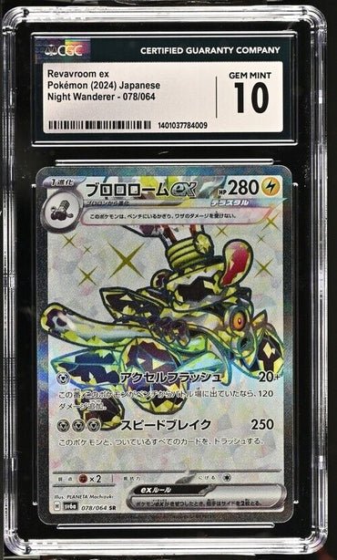 Pokemon Revavroom ex 078/064 Night Wanderer - sv6a Japanese Gem Mint 10 (2024)