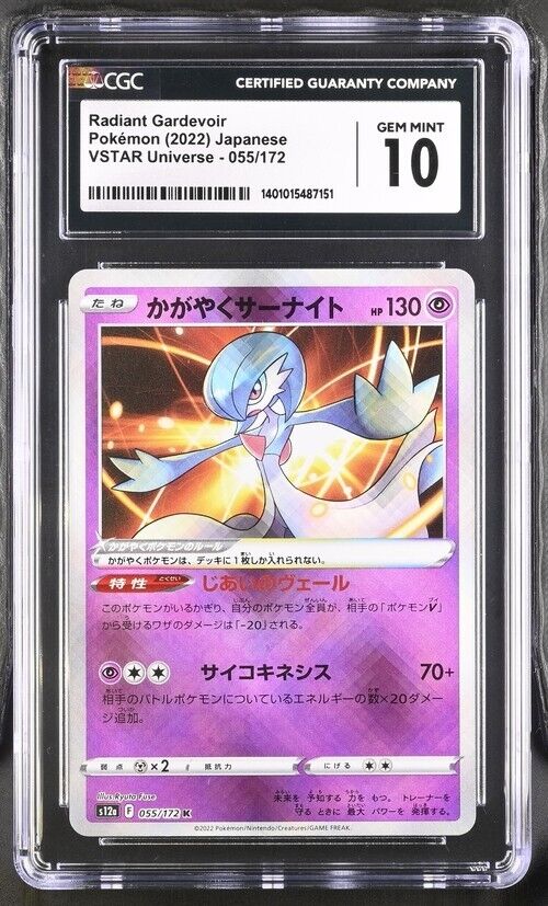 Pokemon Radiant Gardevoir 055/172 S12a Japanese Gem Mint 10 (2022)