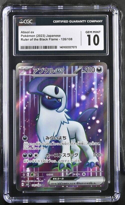 Pokemon Absol ex 126/108 sv3 Japanese Gem Mint 10 (2023)