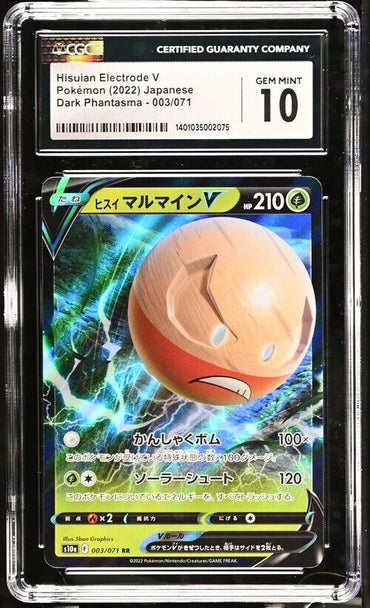 Pokemon Hisuian Electrode V 003/071 S10a Japanese Gem Mint 10 (2022)