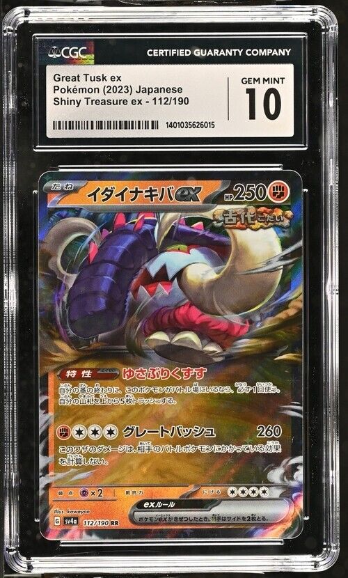 Pokemon Great Tusk ex 112/190 Shiny Treasure ex-sv4a Japanese Gem Mint 10 (2023)