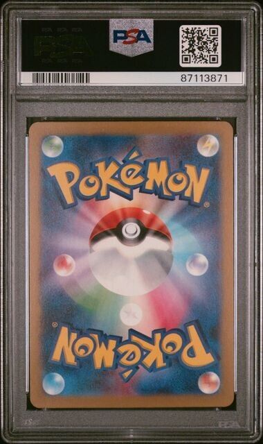 Pokemon Code Maniacs Decoding 90 SV5K Japanese Super Rare Gem Mint 10 (2024)