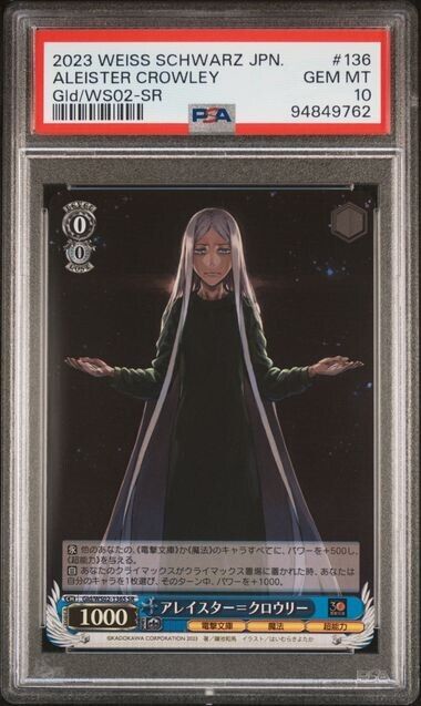 Weiss Schwarz Aleister Crowley 136 Dengeki Bunko JPN Gld/WS02-SR GEM MT 10 2023