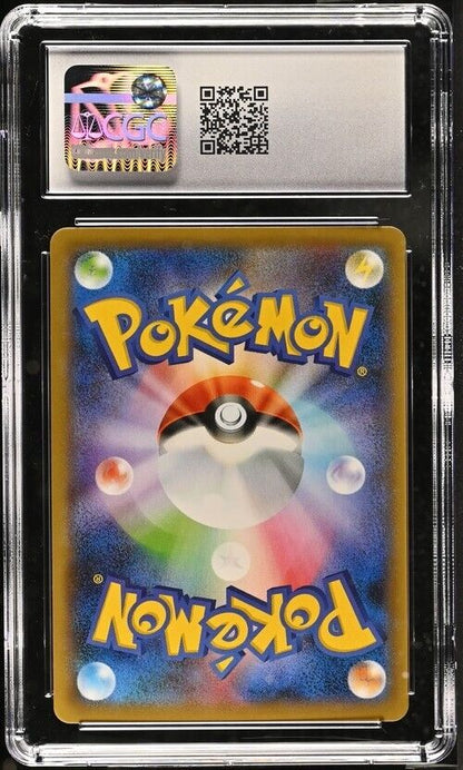 Pokemon Rookidee 300/190 Shiny Star V - S4a Japanese Holo Gem Mint 10 (2020)